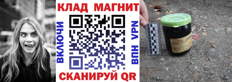 Купить наркотики Шебекино СК МЕФ ГАШ COCAIN