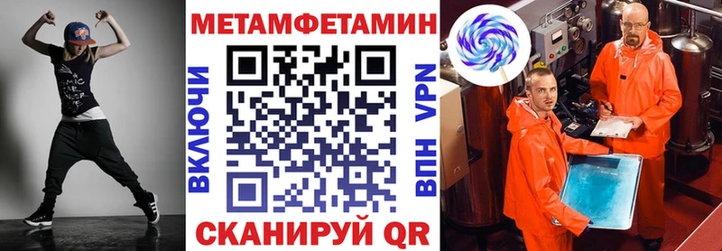Амфетамин VHQ  Шебекино 