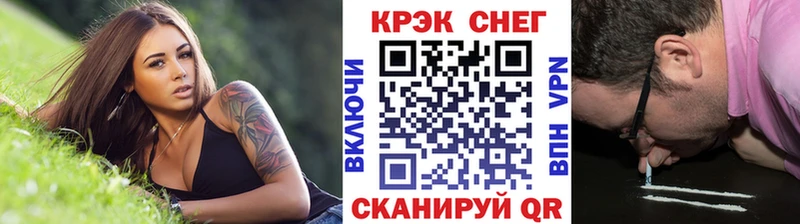 КОКАИН Columbia Шебекино
