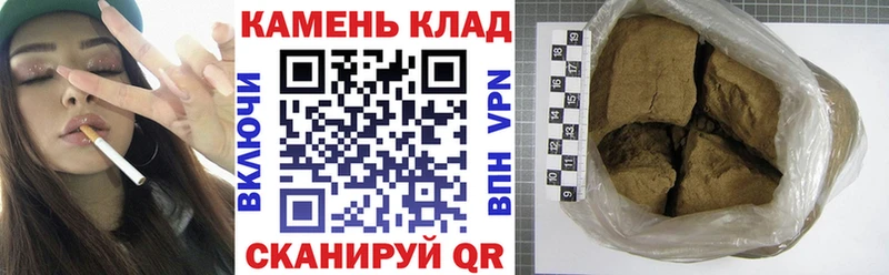 мега рабочий сайт  продажа наркотиков  Шебекино  ГАШ гарик 