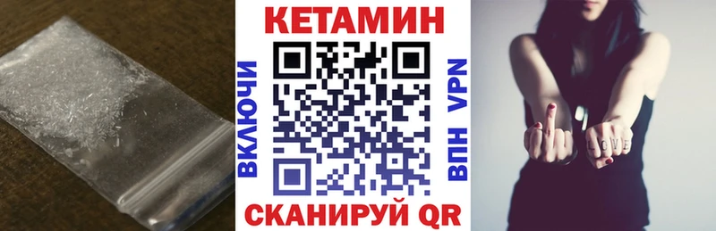 хочу наркоту  Шебекино  ссылка на мегу ссылка  Кетамин ketamine 