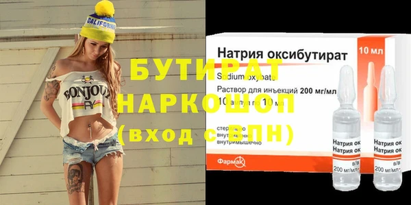 ешки Абдулино