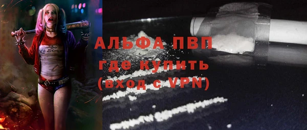 дистиллят марихуана Абаза