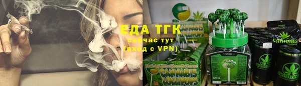 дистиллят марихуана Абаза
