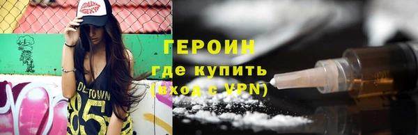 дистиллят марихуана Абаза