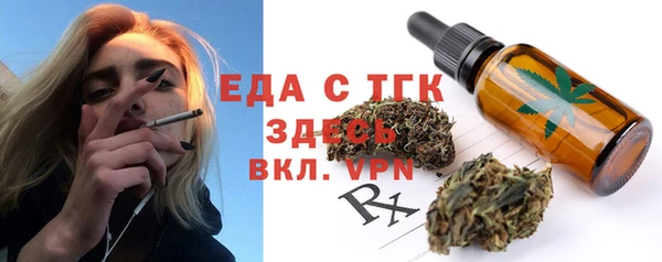 кристаллы Абинск