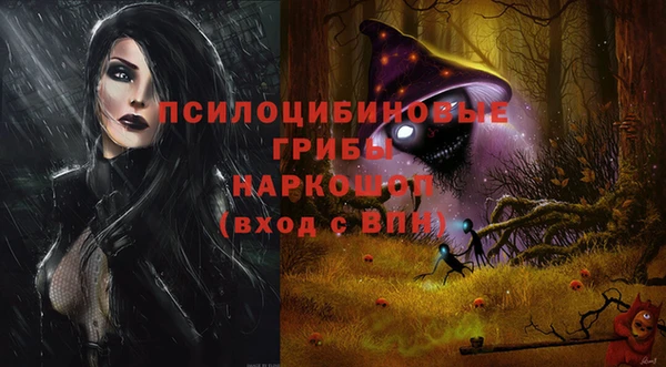 кристаллы Абинск