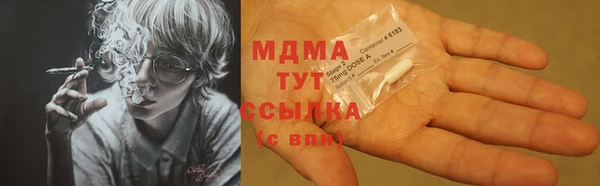 дистиллят марихуана Абаза