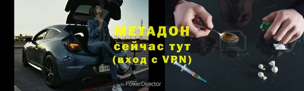 кристаллы Абинск