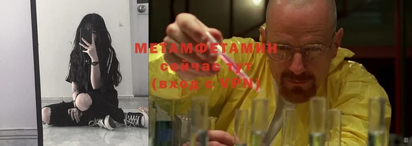 дистиллят марихуана Абаза