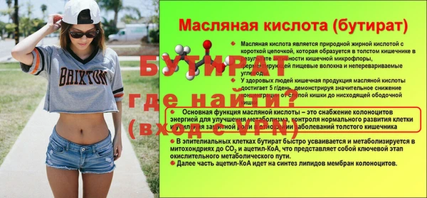 кристаллы Абинск