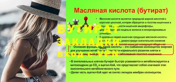 кристаллы Абинск