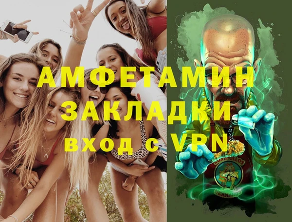 дистиллят марихуана Абаза