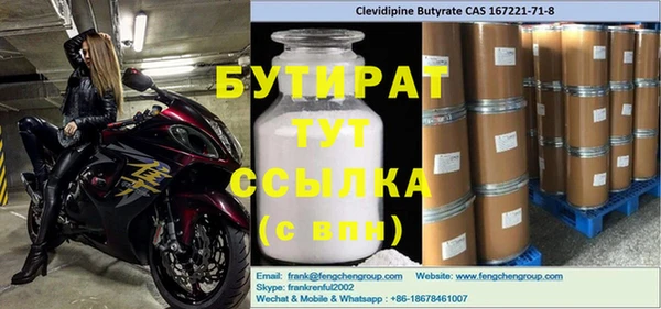 дистиллят марихуана Абаза