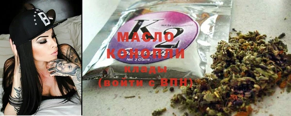 ПСИЛОЦИБИНОВЫЕ ГРИБЫ Михайловка