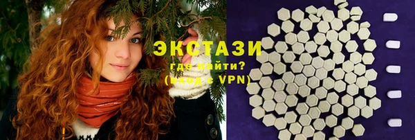 дистиллят марихуана Абаза