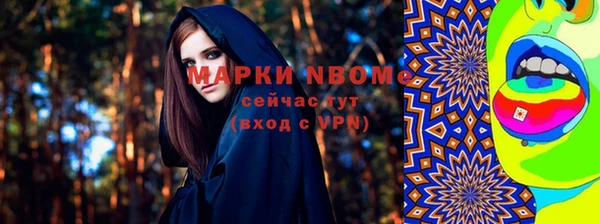 дистиллят марихуана Абаза