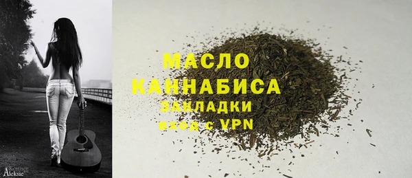 дистиллят марихуана Абаза