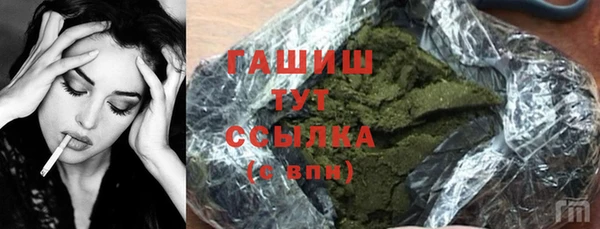 кристаллы Абинск