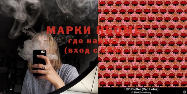 кристаллы Абинск