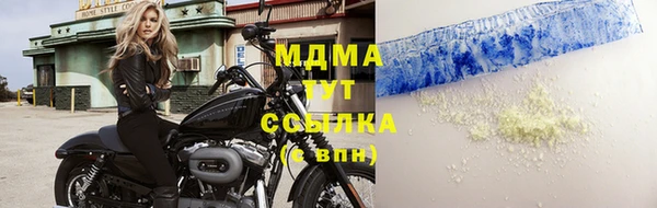 кристаллы Абинск