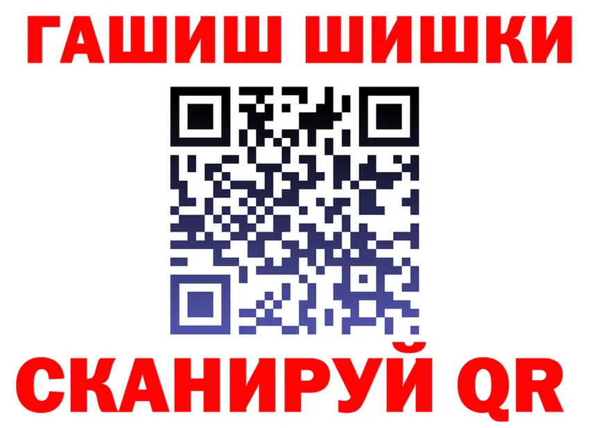 COCAIN Fish Scale зеркало это MEGA Шебекино