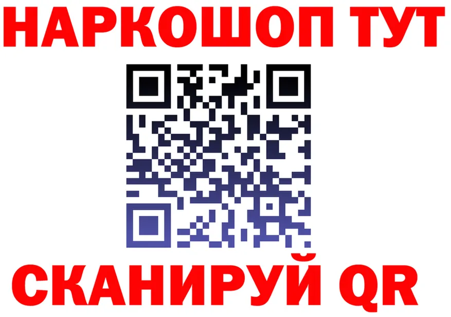 МЕТАДОН белоснежный ONION shop omg Шебекино