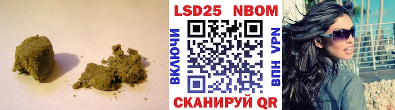 Лсд 25 экстази кислота  МЕГА tor  Шебекино  купить закладку 