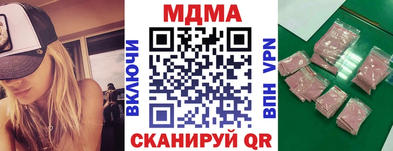 даркнет сайт  Шебекино  MDMA VHQ 
