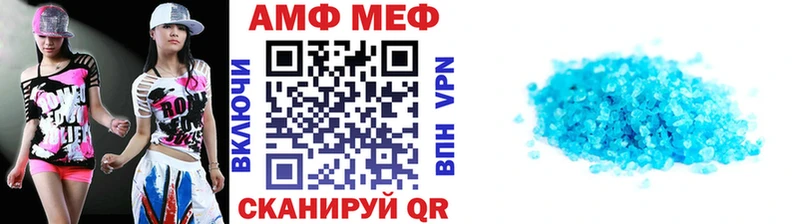 магазин наркотиков Шебекино Метамфетамин мет