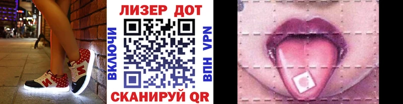 Наркотические марки 1500мкг  Шебекино 
