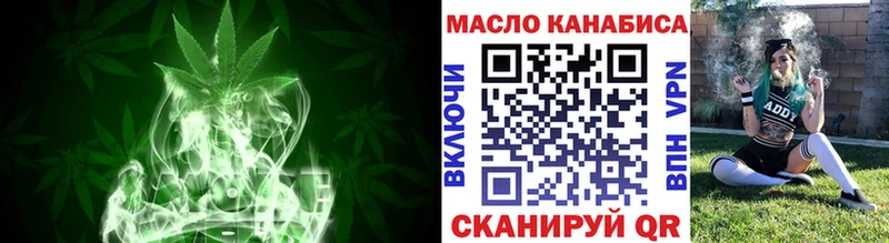 Дистиллят ТГК концентрат  Шебекино 